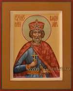 Святой благоверный князь Владимир Новгородский