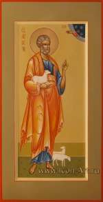 Святой апостол Петр