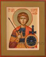 Святой великомученик Георгий Победоносец