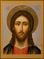 Господь Вседержитель