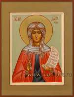 Святая мученица Дария Римская