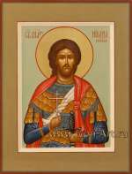 Святой мученик Никита