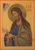 Святой пророк Предтеча и Креститель Иоанн