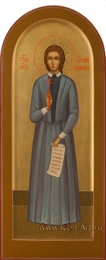 Святая мученица Кира Оболенская