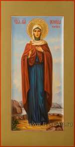 Святая мученица Неонилла Сирийская