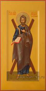 Святой апостол Андрей