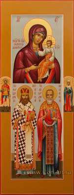 Пресвятая Богородица «Виленская» и святые священномученики Владимир, митрополит Киевский и Владимир Покровский
