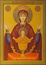 Пресвятая Богородица «Неупиваемая Чаша»