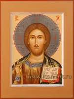 Господь Вседержитель