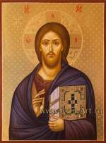 Господь Вседержитель