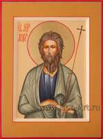 Святой апостол Андрей