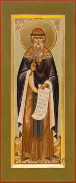 Святой священномученик Вадим Персидский