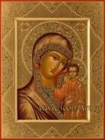 Пресвятая Богородица «Казанская»