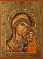 Пресвятая Богородица «Казанская»