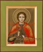 Святой мученик Александр Римский