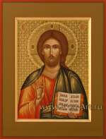 Господь Вседержитель