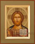 Господь Вседержитель