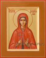 Святая мученица Василисса  Римская