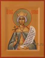 Святая великомученица Екатерина