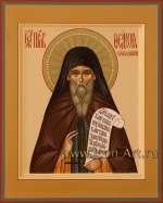 Святой преподобный Феодор Освященный