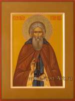 Святой преподобный Сергий Радонежский