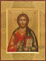 Господь Вседержитель