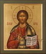 Господь Вседержитель