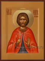 Святой мученик Феодор Мелитинский