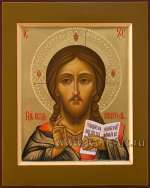 Господь Вседержитель