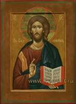 Иисус Христос Господь Вседержитель