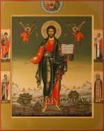 Господь Вседержитель