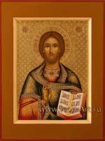 Господь Вседержитель