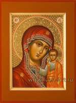 Пресвятая Богородица «Казанская»