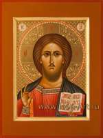 Господь Вседержитель