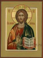 Иисус Христос Господь Вседержитель