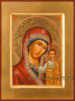 Пресвятая Богородица «Казанская»