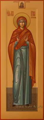 Святая мученица Ирина Египетская