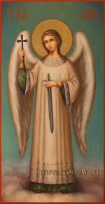 Святой Ангел Хранитель