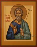 Святой апостол Андрей Первозванный