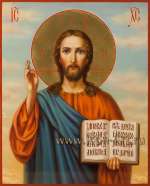 Господь Вседержитель