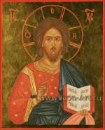 Господь Вседержитель