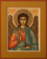 Ангел Хранитель