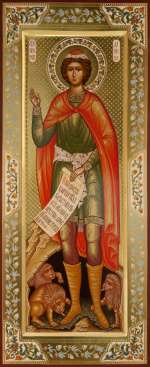 Святой пророк Даниил