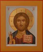 Господь Вседержитель