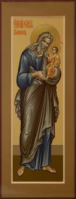 Святой праведный Симеон Богоприимец