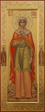 Святая мученица Стефанида