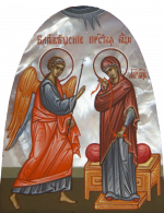 Благовещение Пресвятой Богородицы