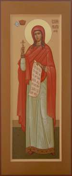 Святя великомученица Маргарита