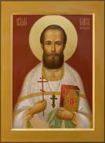 Священномученик Иоанн Могилевский