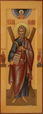 Святой апостол Андрей Первозванный